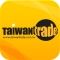 台湾貿易